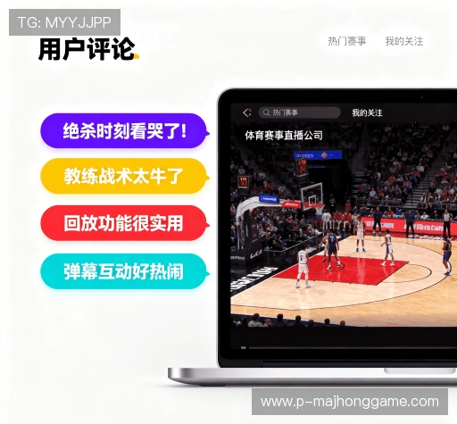 客户评价导航