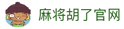 客户端下载